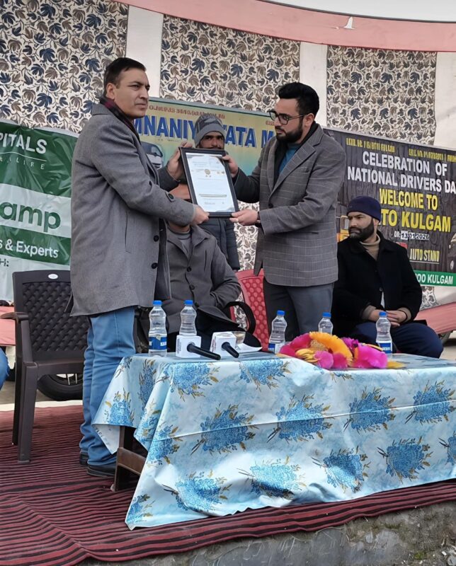 WhatsApp Image 2026-02-07 at 11.56.59 AM (1)